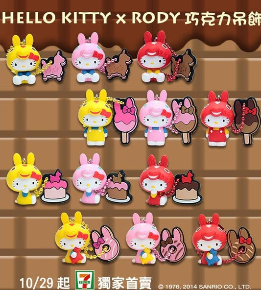 Hello Kitty x Rody Family Mart Limited 12 Chocolate Mascot Strap Figure Set - Lavits Figure
 - 1