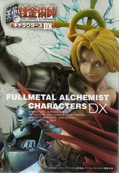 Organic Amada Full Metal Alchemist Characters DX 7 Figure Set - Lavits Figure
 - 1
