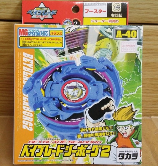 Takara Tomy Metal Fight Beyblade A-40 A40 MG System Booster Seaborg 2 Model Kit - Lavits Figure
 - 2