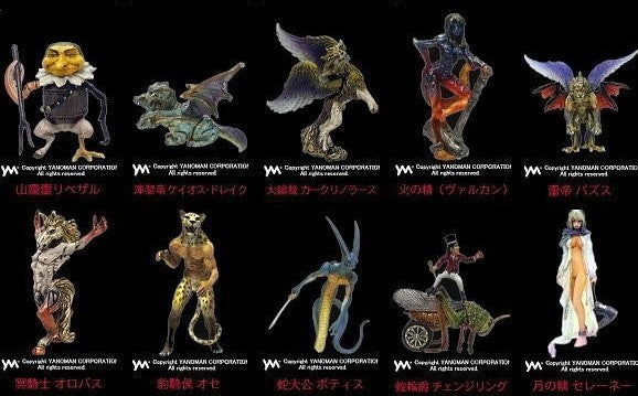 Yanoman Demon's Chronicle Part X 10 10+7 Secret 17 Color Chess Figure Set - Lavits Figure
 - 2