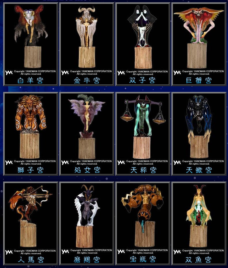 Yanoman Demon's Chronicle Part VI 6 12 Color 12 Crystal 2 Secret 26 Chess Figure Set - Lavits Figure
 - 2