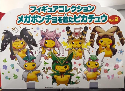 Pocket Monster Pokemon Center Limited Gashapon Pikachu Mega Part 2 7 Figure Set