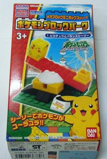 Bandai Megabloks Pokemon Pocket Monster Micro Size Pikachu Figure Used
