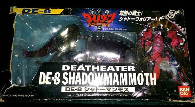 Bandai Dinozone Deatheater DE-8 Shadowmammoth Transformer Action Figure - Lavits Figure
 - 1
