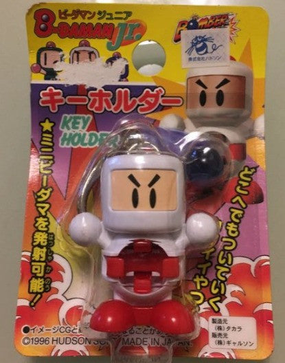 1996 Hudson Soft B-Daman Bomberman Jr. Key Holder Chain Trading Figure - Lavits Figure
