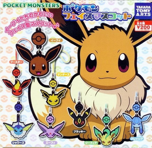 Takara Tomy Pokemon Pocket Monsters Gashapon Eevee 8 Mascot Strap Figure Set