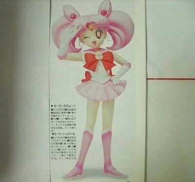 G-Port 1/8 Pretty Soldier Sailor Moon Chibi Small Lady Cold Cast Model Kit Figure - Lavits Figure
 - 1