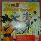 Bandai 1996 Dragon Ball Z Gashapon New Material Sunshine Special 14 Figure Set - Lavits Figure
 - 1