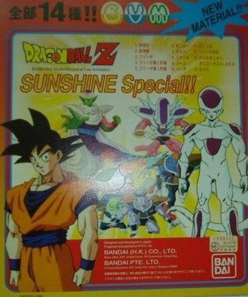 Bandai 1996 Dragon Ball Z Gashapon New Material Sunshine Special 14 Figure Set - Lavits Figure
 - 1