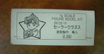 G-Port 1/8 Pretty Soldier Sailor Moon Uranus Tenoh Haruka Cold Cast Model Figure - Lavits Figure
 - 2