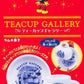 Tomy Disney Teacup Gallery 8 Mini Collection Figure Set - Lavits Figure
 - 1