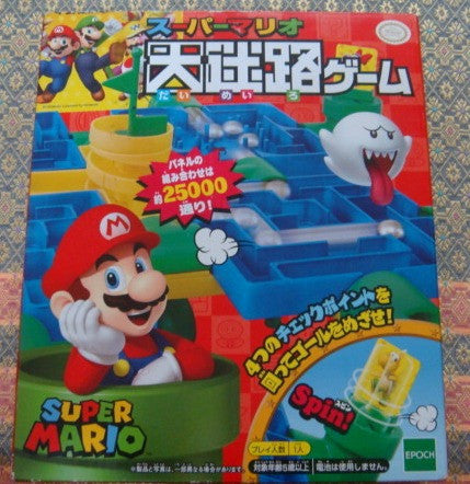 Epoch Nintendo Super Mario Bros Maze Tabletop Board Game