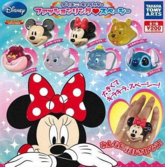 Takara Tomy Disney Characters Finger Ring Gashapon 7 Figure Set - Lavits Figure
