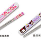 Sanrio Hi-Life Limited My Melody Kuromi 2 304 Stainless Steel Chopsticks Set - Lavits Figure
 - 1