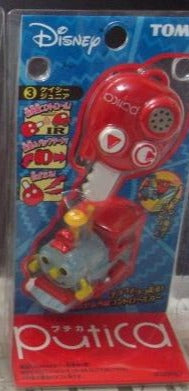Tomy Disney Putica Mini Remote Control Car 03 Figure