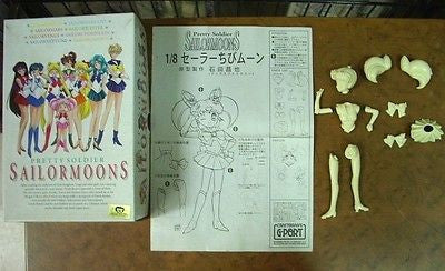 G-Port 1/8 Pretty Soldier Sailor Moon Chibi Small Lady Cold Cast Model Kit Figure - Lavits Figure
 - 3