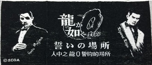 Sega Yakuza 0 Zero Limited Towel - Lavits Figure
