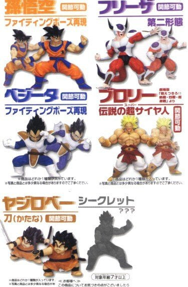 GUIA DOS S.H. FIGUARTS DBZ - (Atualizado até 2014)