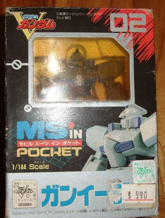 Bandai 1/144 Mobile Suit V Gundam MS In Pocket Action Figure - Lavits Figure
 - 1