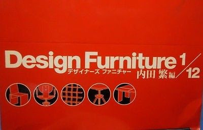 Yujin 1/12 Design Furniture Shigeru Uchida Miniatures 1 Unopen box 12 Random Figure Set - Lavits Figure
 - 1