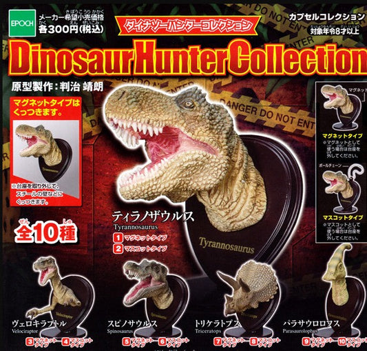 Epoch Gashapon Dinosaur Hunter Collection 5 Strap Ver Trading Figure Set