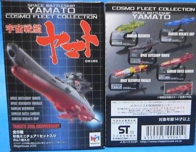 Megahouse Star Blazers Space Battle Ship Yamato Cosmo Fleet Collection 5 Figure Set - Lavits Figure

