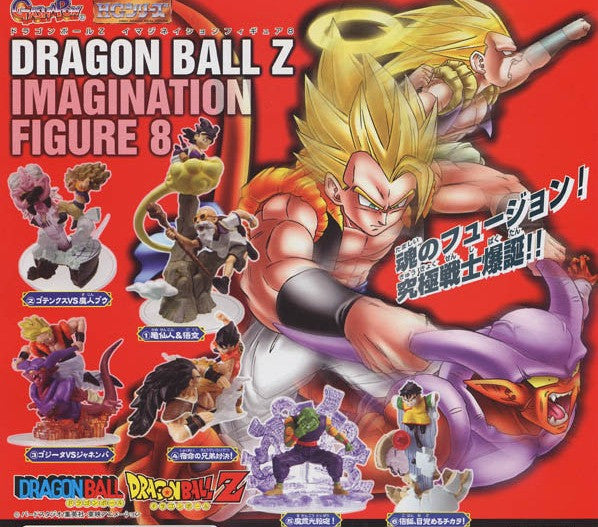Bandai Dragon Ball Z DBZ Gashapon Imagination Part 8 6 Trading Collection Figure Set - Lavits Figure
