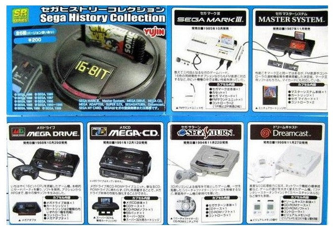 Yujin Sega History Collection Gashapon Console Saturn Mega Drive 6+1 Secret 7 Figure Set