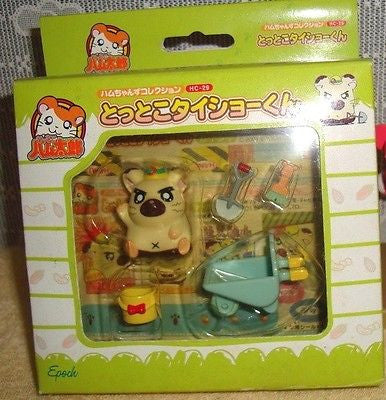 Epoch HC-29 Hamtaro And Hamster Friends Taisho Kun Mini Figure Play Set - Lavits Figure
