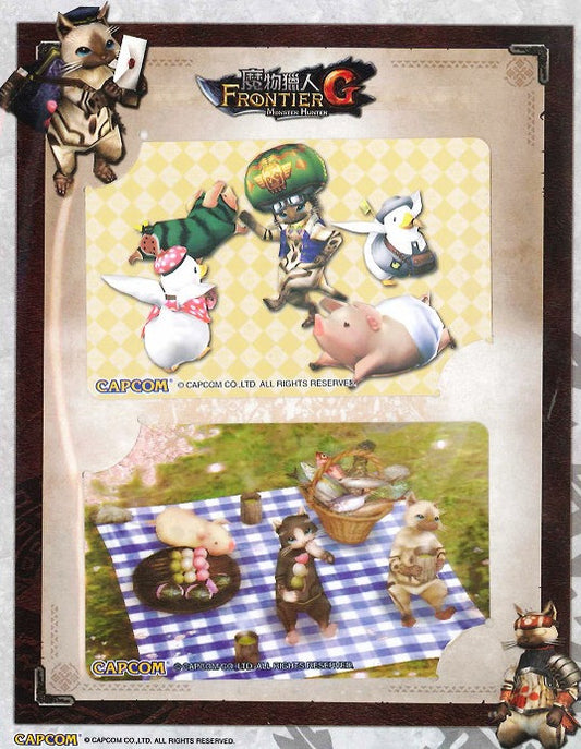 Capcom Monster Hunter Frontier G Limited Card Sticker Set - Lavits Figure
