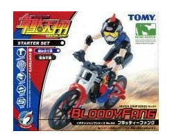 Tomy 2004 Idaten Jump No 04 Bloody Fang Starter Set Model Kit Figure