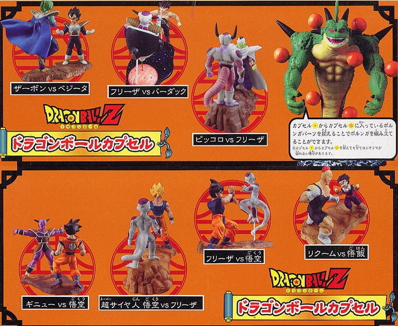 Megahouse Dragon Ball Z DBZ Capsule Neo Part 2 7+1 Golden Ver 8 Figure Set
