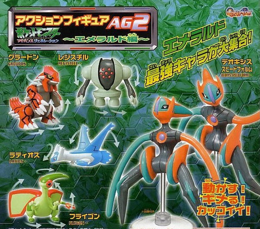 Bandai Pokemon Pocket Monster Gashapon AG2 5 Action Figure Set - Lavits Figure
