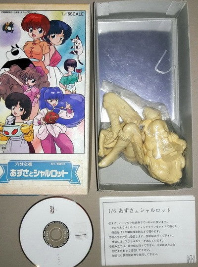 Musasiya 1/6 Takahashi Rumiko Ranma 1/2 Shiratori Azusa & P Chan Cold Cast Model Kit Figure - Lavits Figure
 - 2