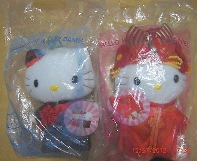 Mcdonalds Hello Kitty Dear Daniel McSweet Millennium Love Wedding Plush Doll Figure Set - Lavits Figure
 - 1