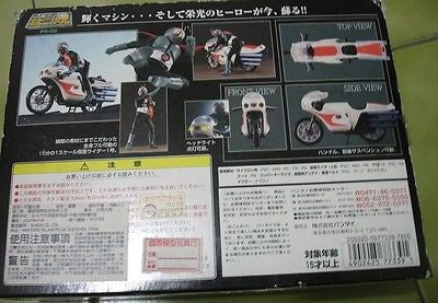 Bandai Chogokin Soul Of Popynica PX-02 Kamen Masked Rider Cyclone Action Figure - Lavits Figure
 - 2