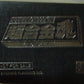 Bandai Soul Of Chogokin Hong Kong Limited GX-26 Doublas M2 Metal Key Chain Figure - Lavits Figure
 - 2