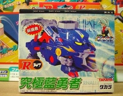 Takara Burst Ball Barrage Super Battle B-Daman Bomberman No 147 Eternal Eclipse Model Kit Figure - Lavits Figure