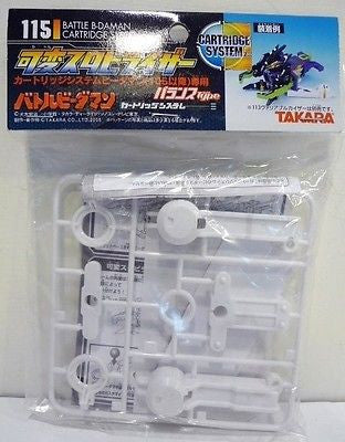 Takara Super Battle B-Daman Cartridge System No 115 Variable Stabilizer Model Kit Figure - Lavits Figure
