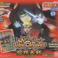 Bandai Naruto Shippuden MBC NR01 Miracle Battle Carddass Card 1 Sealed Box - Lavits Figure
 - 1