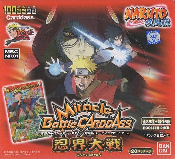 Bandai Naruto Shippuden MBC NR01 Miracle Battle Carddass Card 1 Sealed Box - Lavits Figure
 - 1