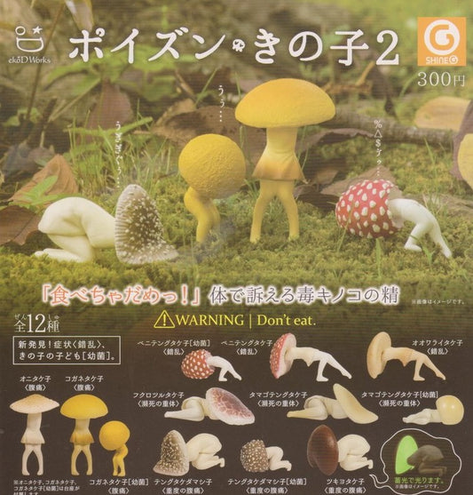 ShineG eKoD Works Poison Mushroom Kinoko Gashapon Part 2 12 Figure Set