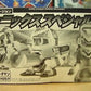 Takara Burst Ball Barrage Super Battle B-Daman Phoenix Limited Edition Special Set 3 Model Kit Figure - Lavits Figure
 - 1
