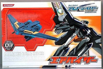 Konami Get Ride Amdriver Bisar Series No 03 Banshee Action Figure - Lavits Figure
 - 1