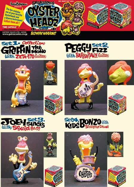 Sony Creative Rockin' Jelly Bean Oyster Headz 4 2" Vinyl Figure Set - Lavits Figure
 - 1