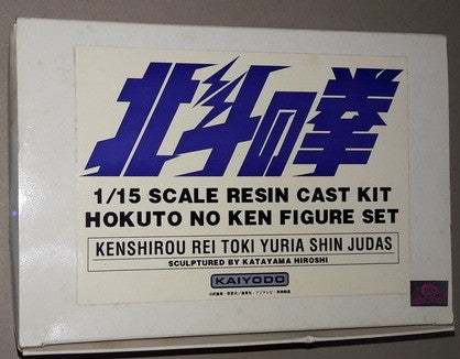 Kaiyodo 1/15 Fist Of The North Star Hokuto No Ken Kenshirou Rei Toki Yuria Shin Judas Resin Cold Cast Model Kit Figure Set - Lavits Figure
 - 1
