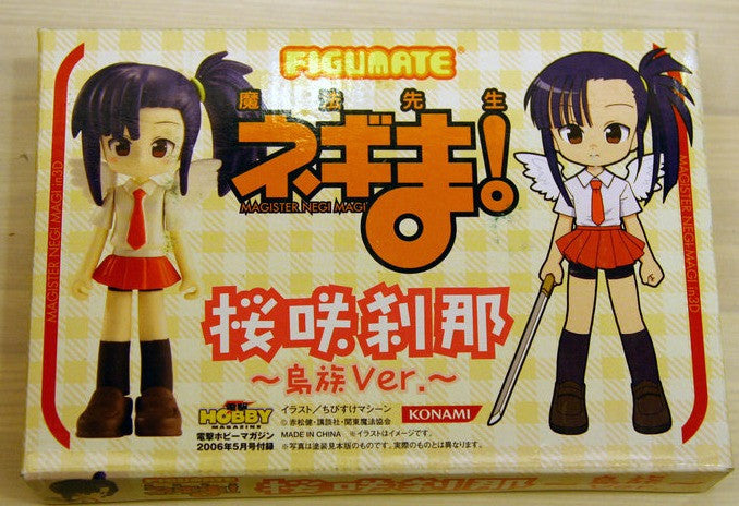Konami Figumate Magister Negi Hobby Limited Setsuna Sakurazaki Figure