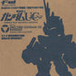 Bandai Canday x Hobby Gundam Converge RX-O Unicorn 02 Banshee Unicorn Mode 3" Figure - Lavits Figure
 - 2