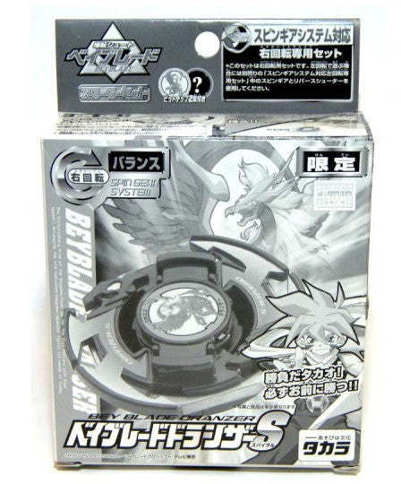 Takara Tomy Metal Fight Beyblade Spin Gear System A-2 A2 Limited Dranzer S Model Kit Figure - Lavits Figure
 - 1
