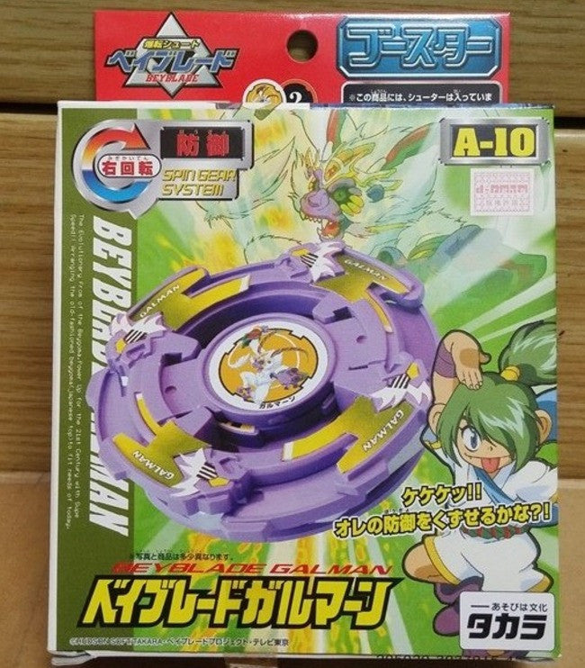 Takara Tomy Metal Fight Beyblade A-10 A10 Galman Model Kit Figure - Lavits Figure
